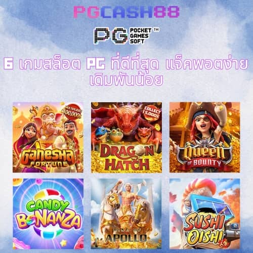 ผลเมื่อคืน