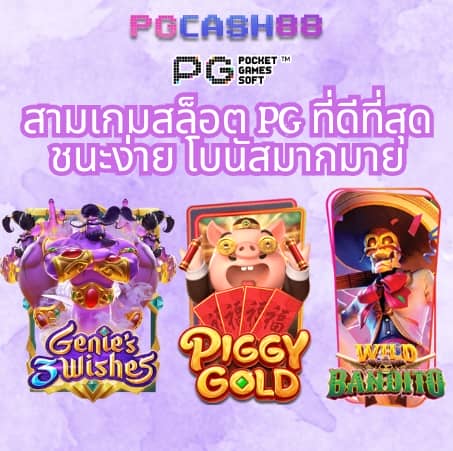 ผลเมื่อคืน